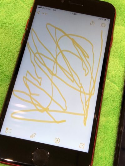 iPhoneSE3・画面の右側が反応しない？【阿倍野区よりご来店】 | iPhone