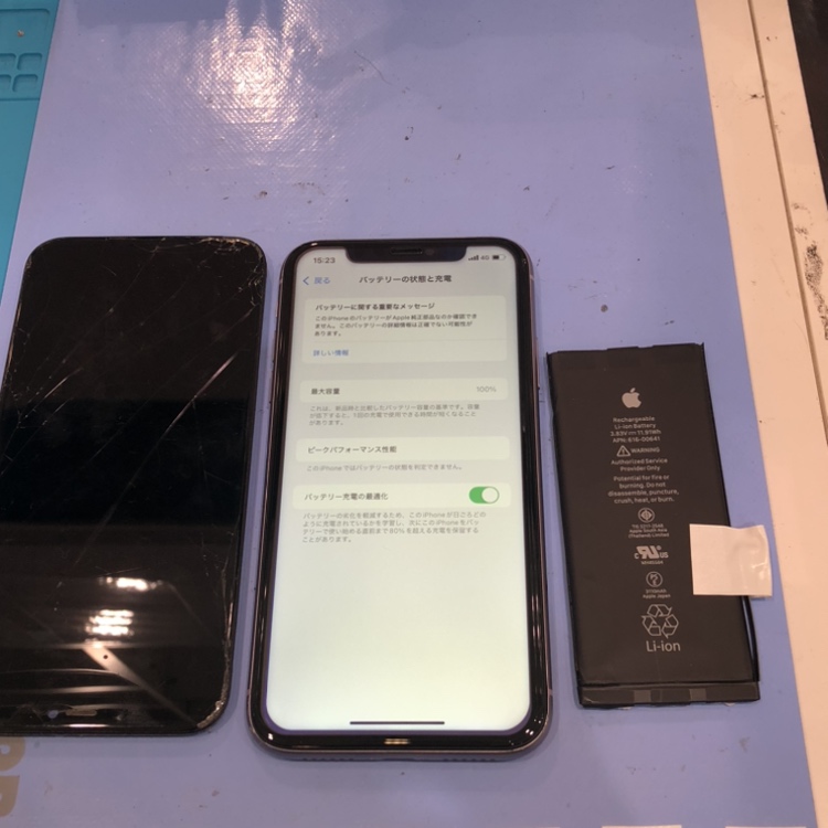 あべの店】iPhone11・画面バッテリー交換【半額キャンペーンご案内中