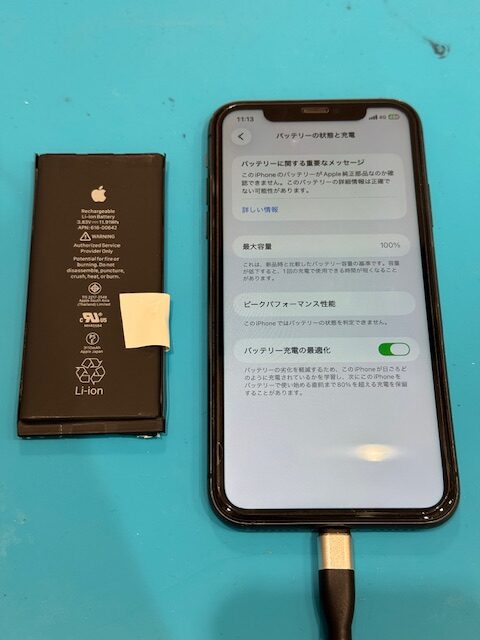 Apple iPhone 11 レッド 128GB バッテリー交換 動作異常なし あべの店】iPhone11のバッテリー交換【住吉区からご来店】 | iPhone