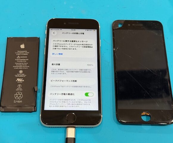ガ*ト様 iPhoneSE２ 過放電 ガ*ト様 iPhoneSE2 過放電